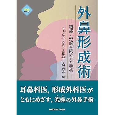 Amazon.co.jp 最新リリース: 臨床外科 の新着ランキングです。